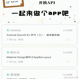 verycoder于2020-09-29 17:49发布的图片