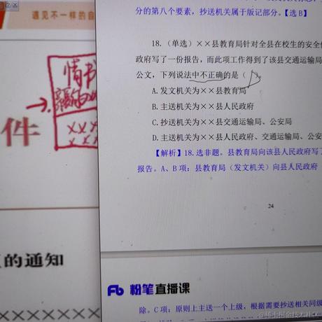 rU_u于2023-05-04 21:58发布的图片