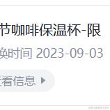 THIS_IS_TRUE于2023-09-22 16:59发布的图片