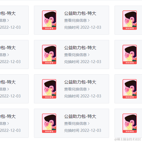淤于雨钰于2022-12-03 12:39发布的图片