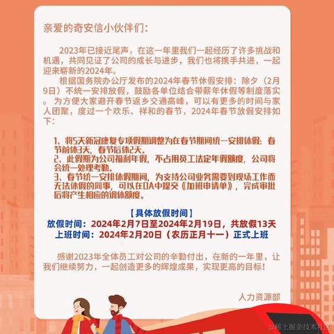 Finohedwig于2023-11-07 15:29发布的图片