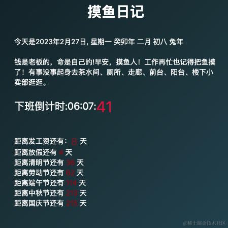_上善若水_于2023-02-27 11:52发布的图片