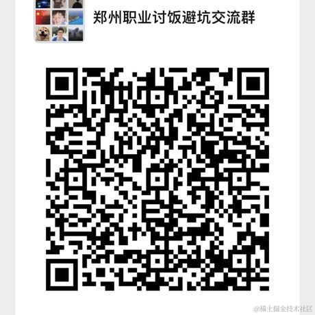 掘金老默于2022-07-13 08:15发布的图片