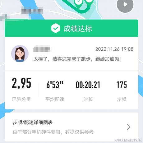 开开多喝水于2022-11-26 19:32发布的图片