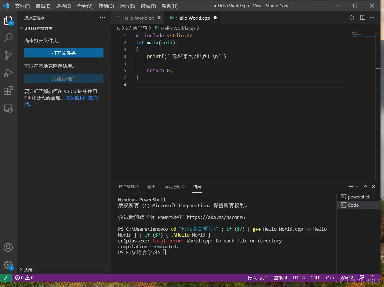 hello world 运行成功截图.png