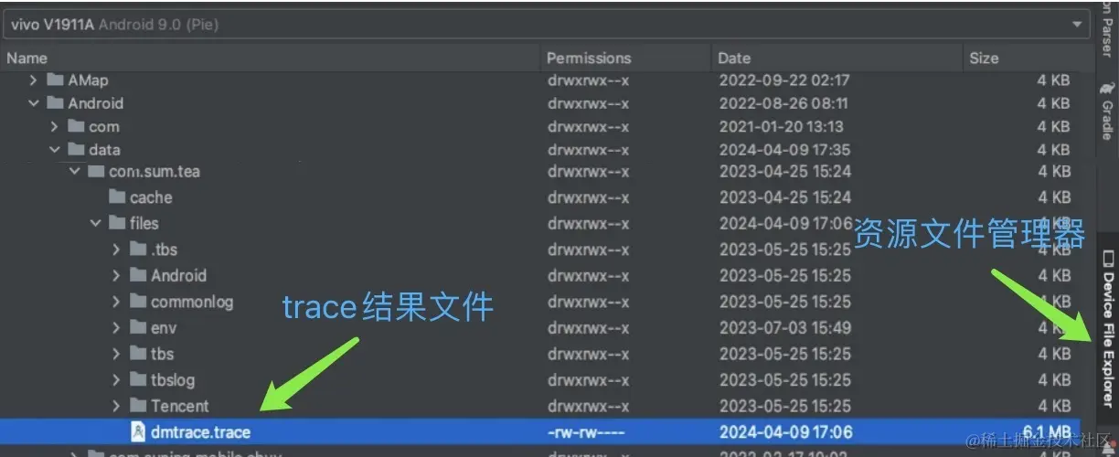 TraceVIew结果文件位置图.jpg