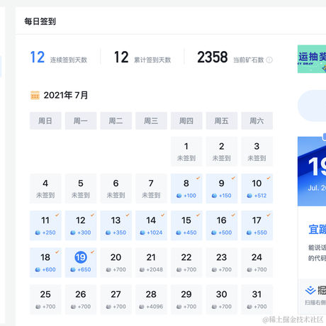 dHy于2021-07-19 12:43发布的图片