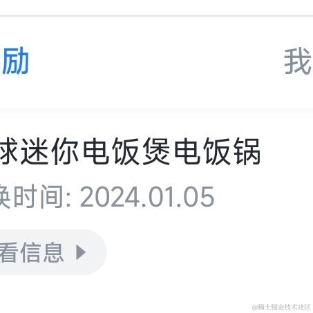 用户9687132691356于2024-01-29 11:55发布的图片