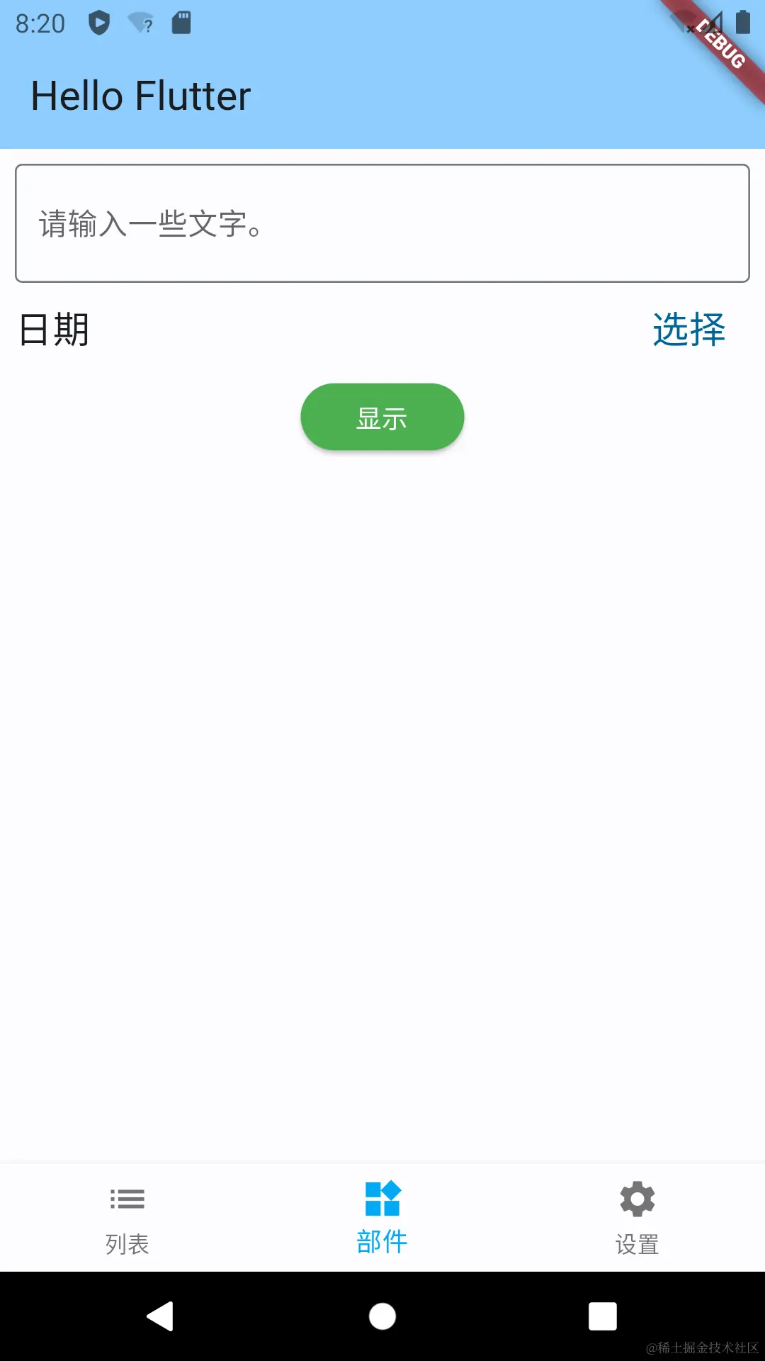 Screenshot_20231021_082011.png