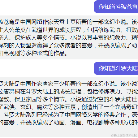 中原朱无尘于2023-05-06 11:20发布的图片