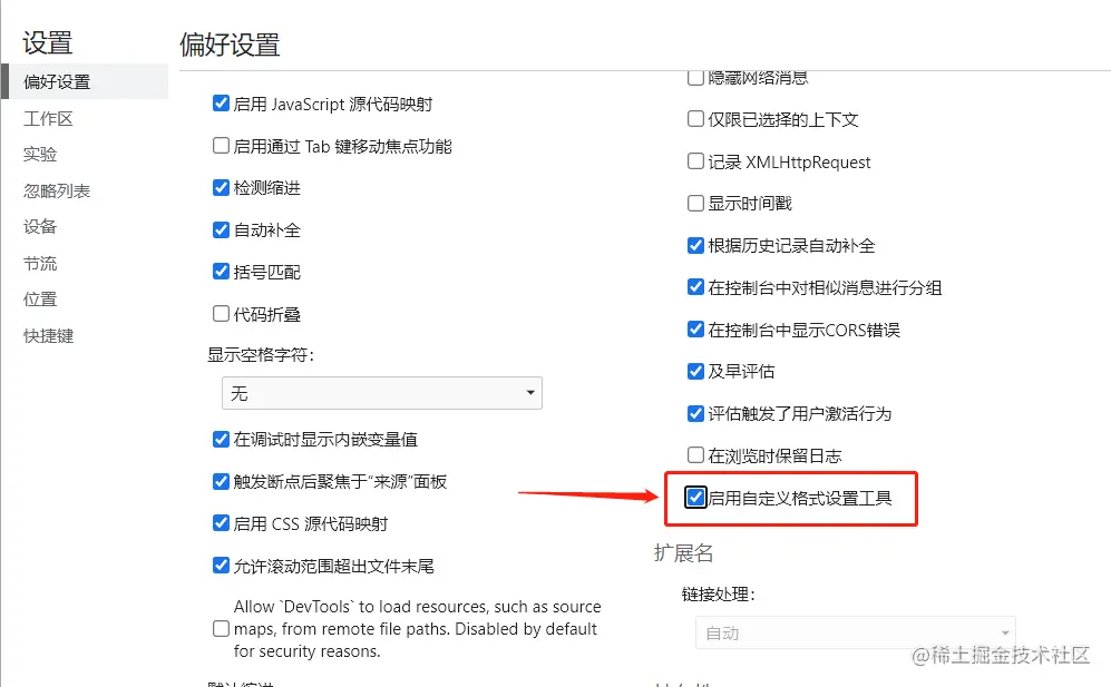 企业微信截图_16734207098350.png