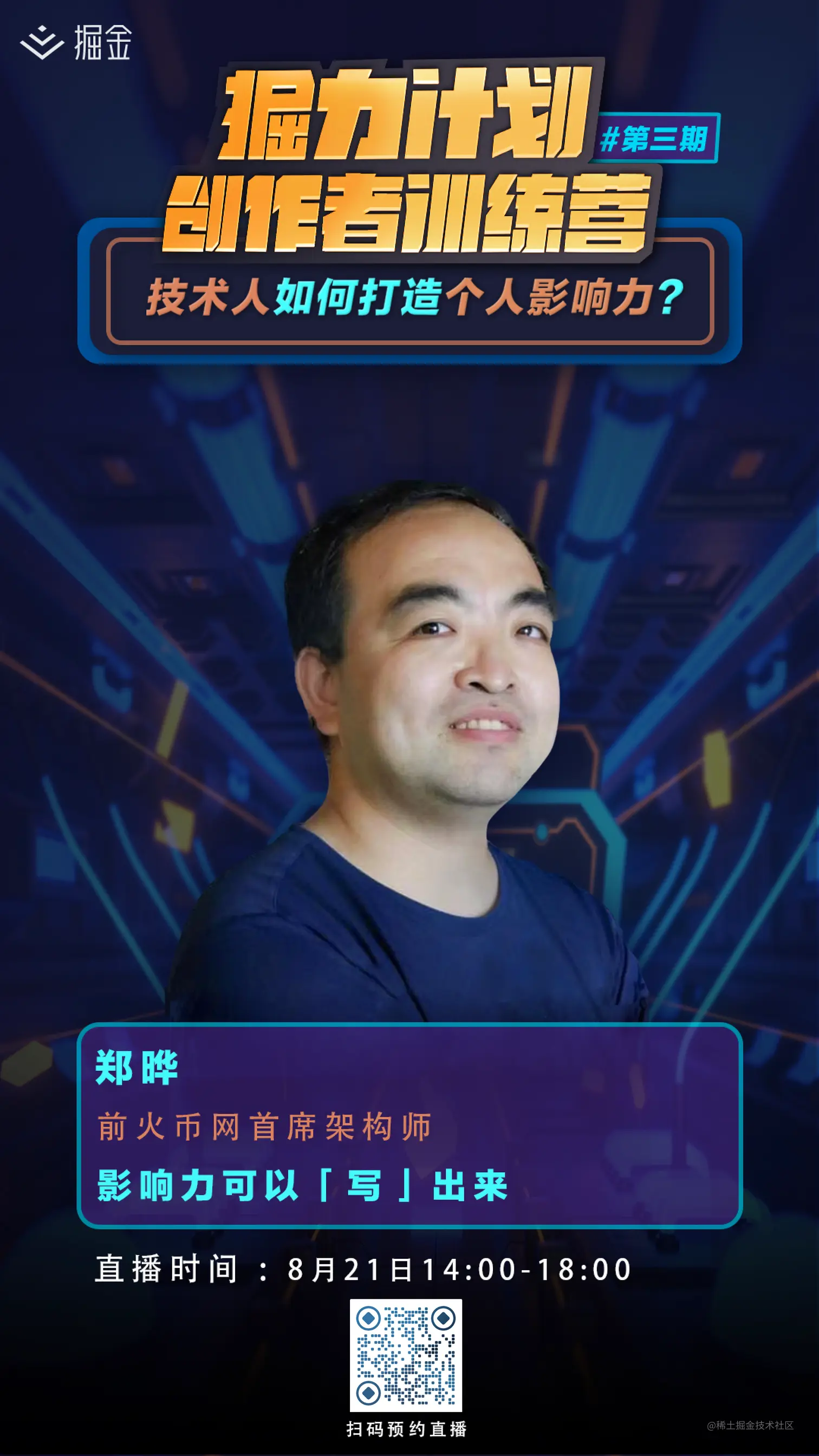 编组 4.png