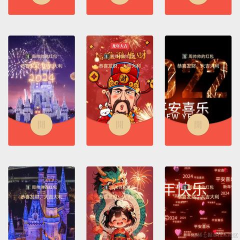 一依不舍于2024-01-29 12:31发布的图片