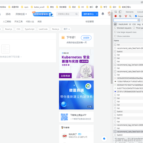 阿俊来玩掘金于2022-01-21 17:30发布的图片