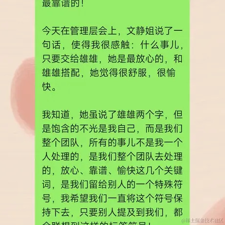 用户2150124377928于2023-01-10 09:29发布的图片