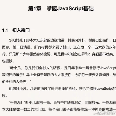赛博Cookie于2021-11-13 09:24发布的图片