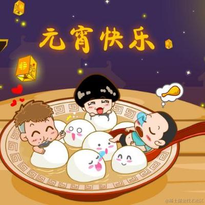 肉包子_子于2022-02-15 08:47发布的图片