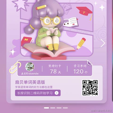poiuytrewq于2022-10-23 18:58发布的图片