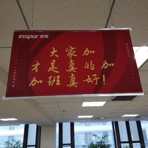 IT小番茄于2021-11-13 16:07发布的图片