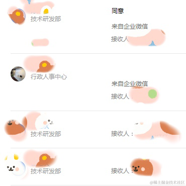 喝可乐的猫于2020-09-27 16:00发布的图片