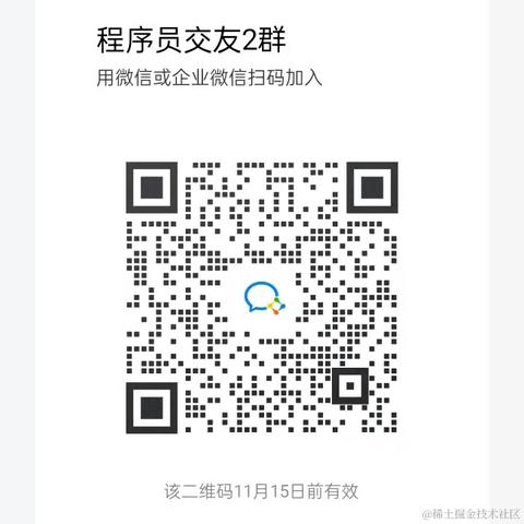 计印之于2021-11-08 12:21发布的图片