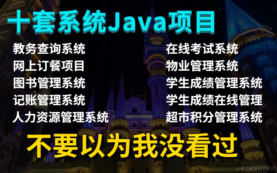复古引导关注抖音背景图封面.jpg