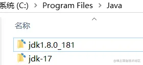 JDK解压路径.png
