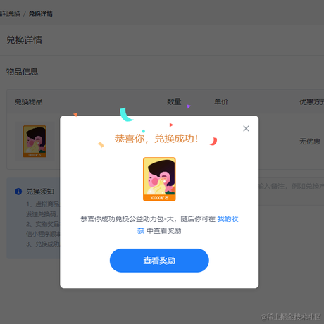 董哥懂不懂于2022-12-02 10:46发布的图片