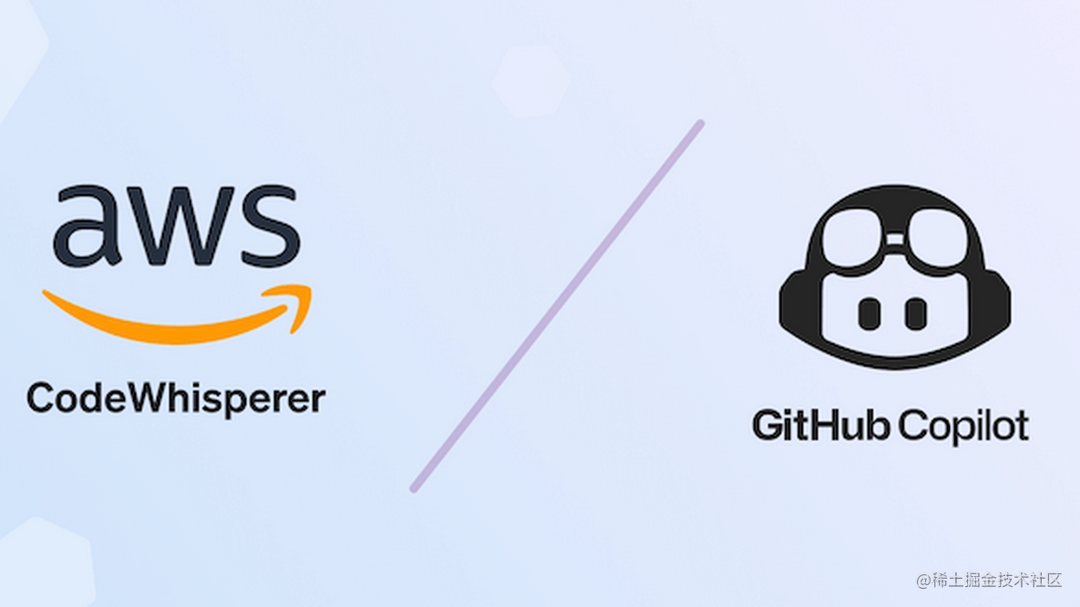 个人免费使用的Github Copilot——AWS CodeWhisperer