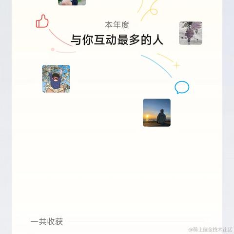 Jack魏于2024-01-20 12:29发布的图片