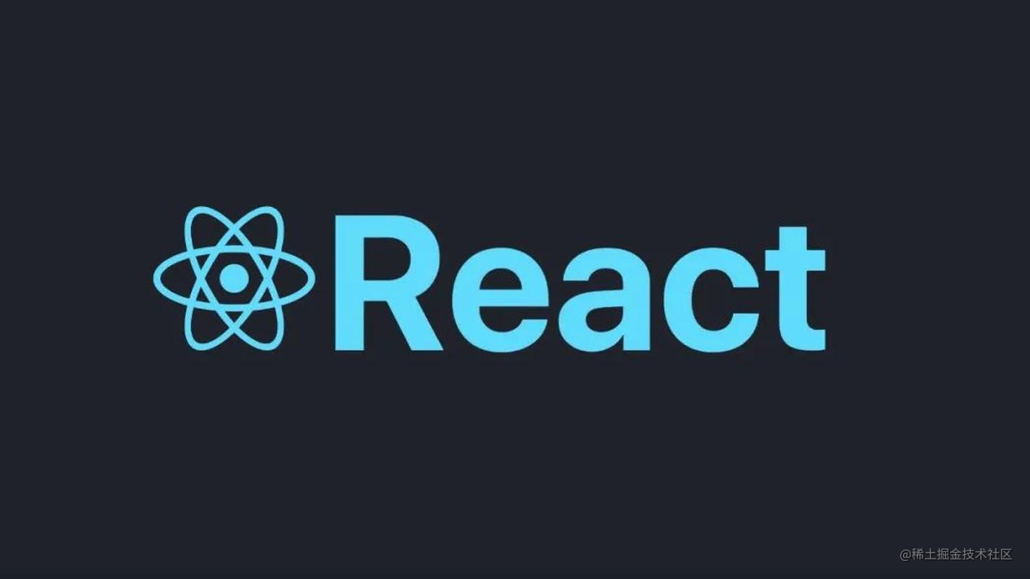 React 实现只能输入数字的 input