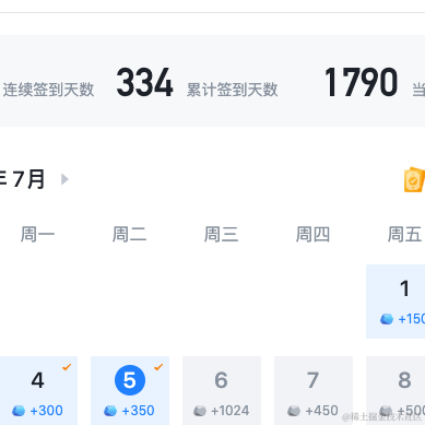 幻昼s于2022-07-05 14:55发布的图片