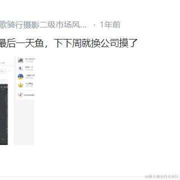 林子歌于2021-04-20 14:37发布的图片