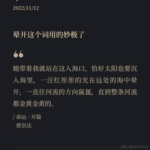 叶一一于2022-11-12 09:52发布的图片