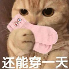 再给我两分钟于2021-12-23 11:37发布的图片