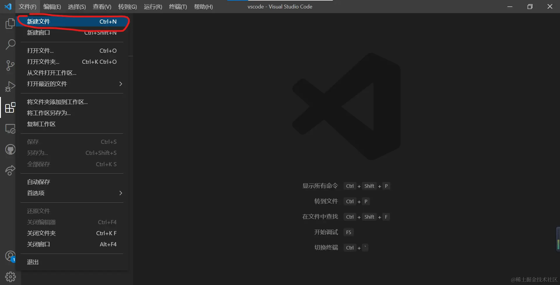 屏幕截图 2021-11-16 170023.png