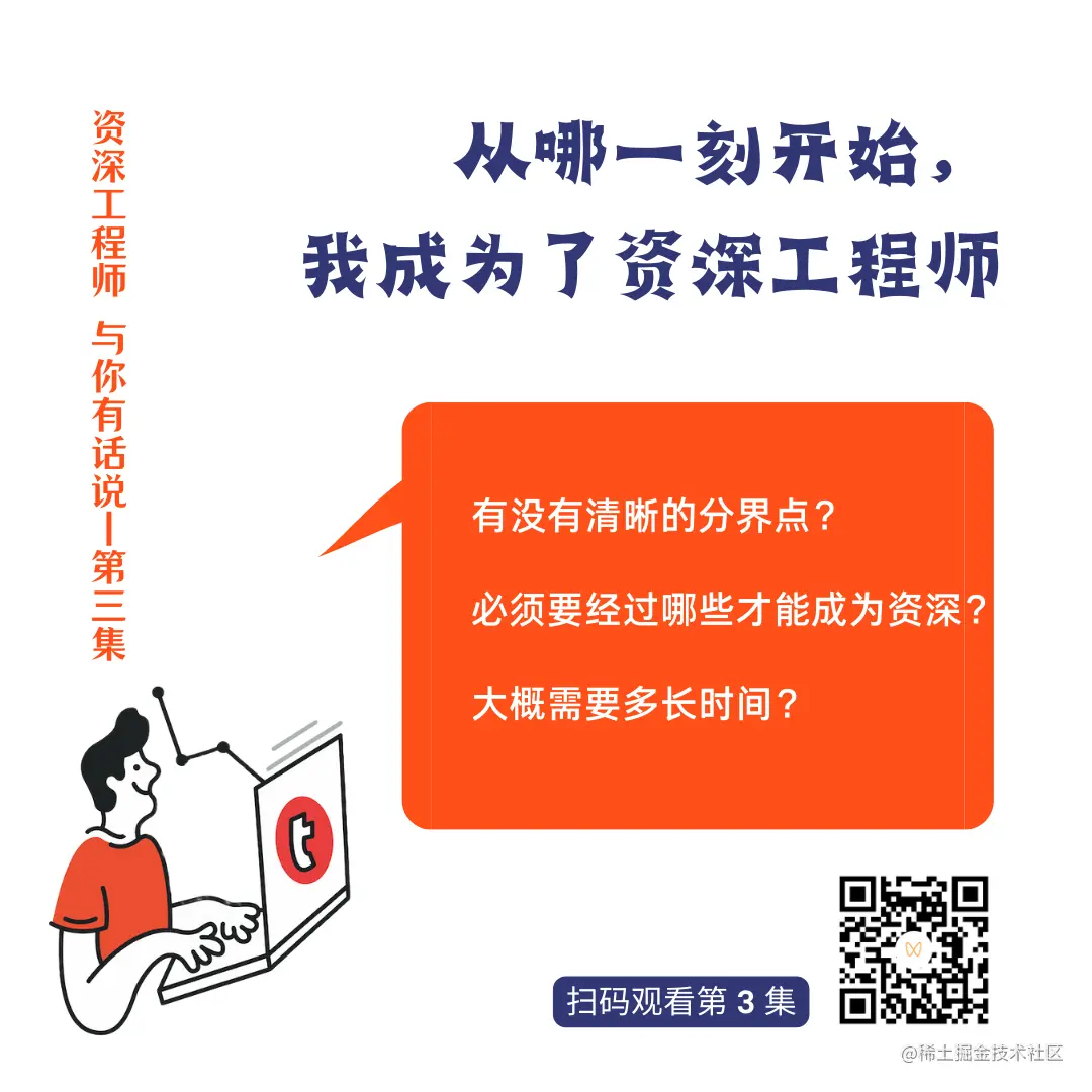 脉脉动态 (19).png