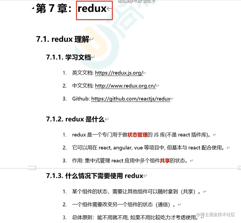 React-redux summation case - Moment For Technology