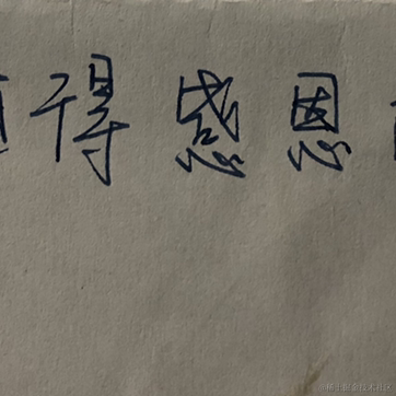 Gracemark于2020-11-10 23:35发布的图片