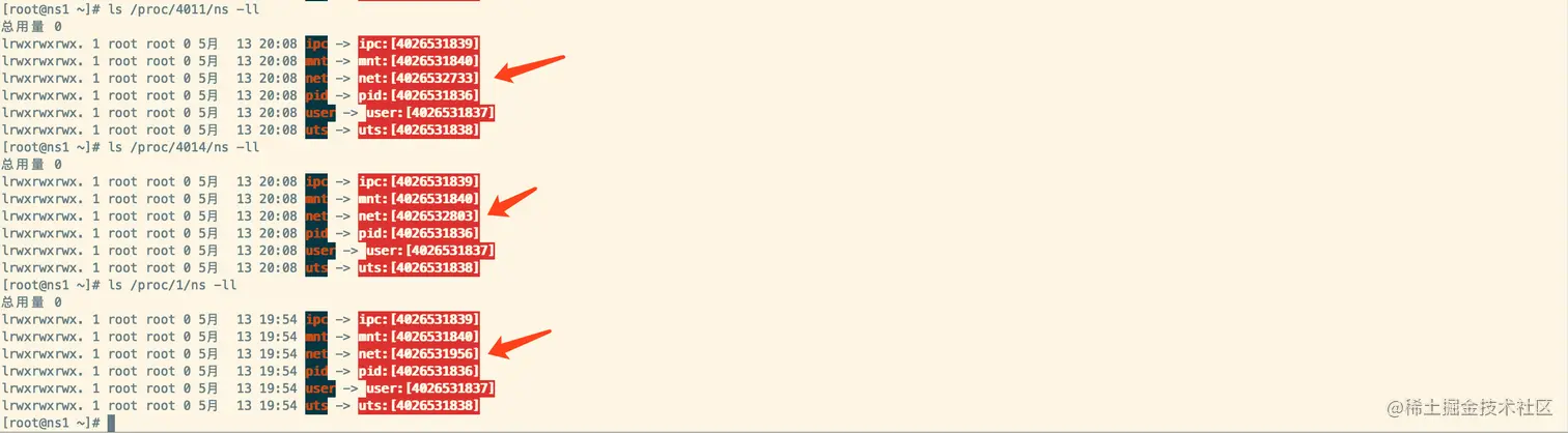 Namespace、Cgroups 浅析与实践-3.png