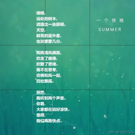 叶一一于2022-06-24 01:42发布的图片
