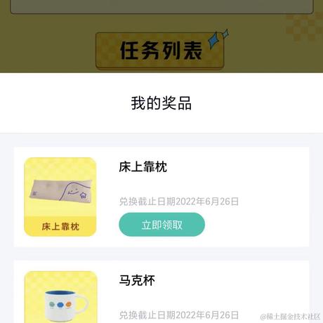 睡觉的时候不困于2022-06-20 08:23发布的图片