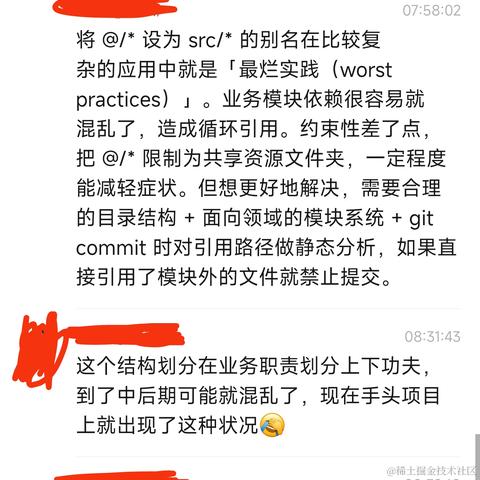 欧雷殿于2023-10-18 13:59发布的图片