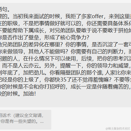 曹bug于2023-03-14 16:26发布的图片
