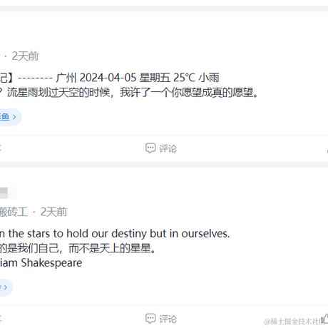 暗影秃袭于2024-04-07 10:42发布的图片