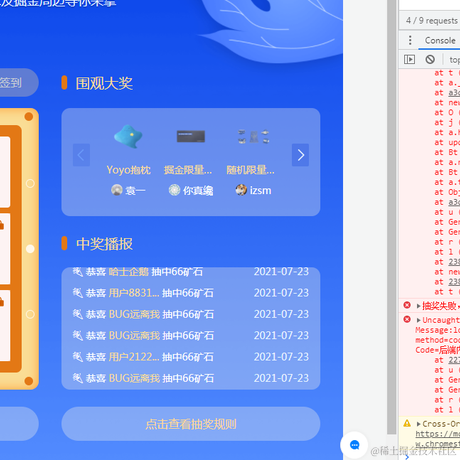 Aiiis于2021-07-23 09:27发布的图片