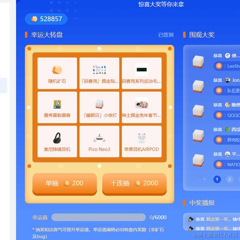 掘金第一IKUN于2023-10-16 10:05发布的图片