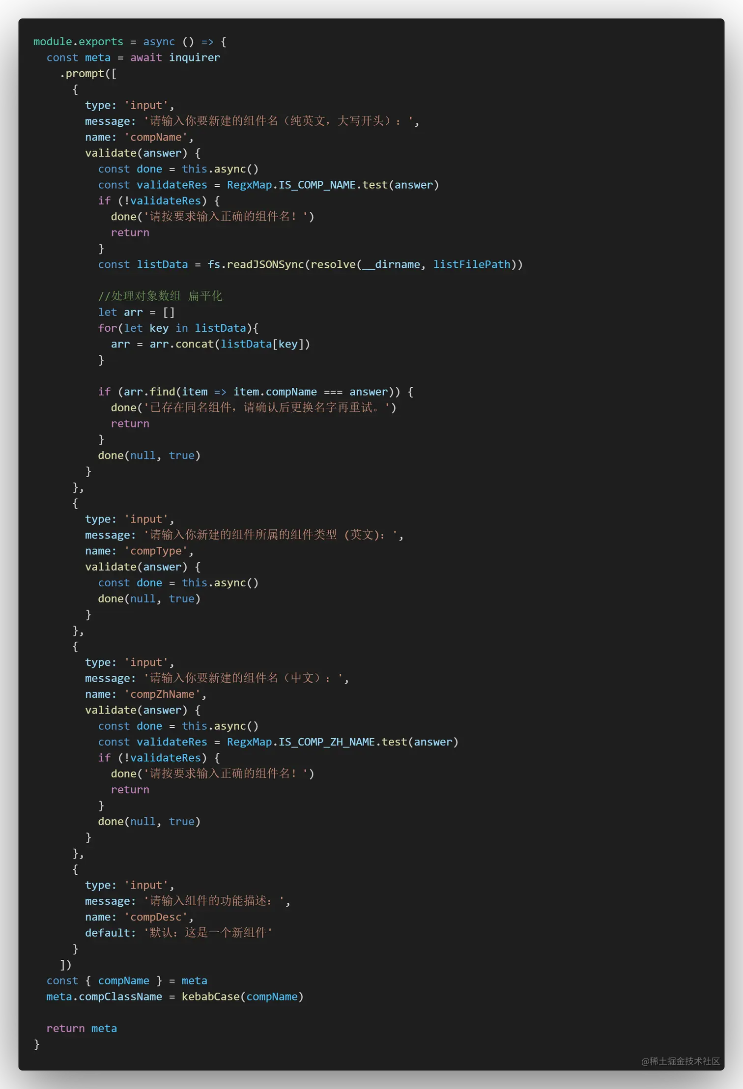 code.png