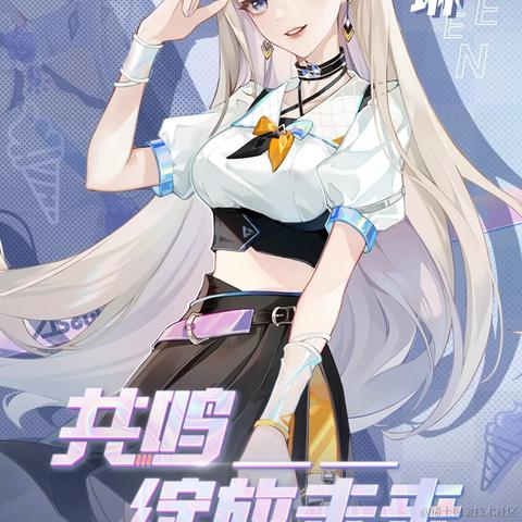 八云今晚亲晚晚于2022-12-07 08:26发布的图片