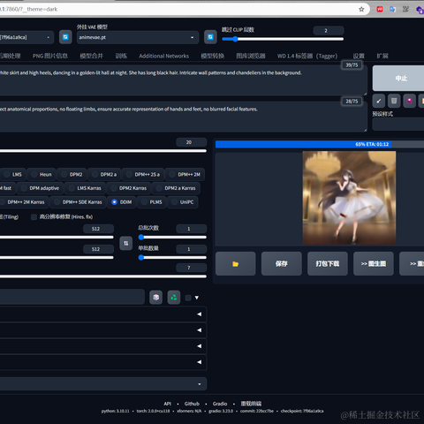 Bullepop于2024-06-27 17:54发布的图片